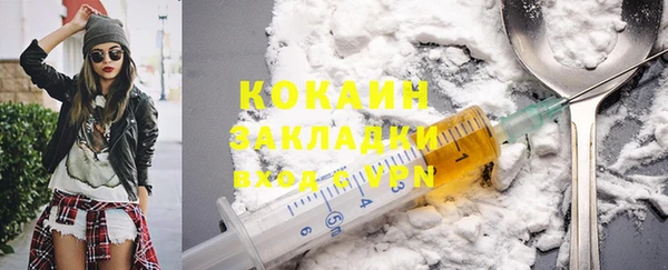 COCAINE Богданович